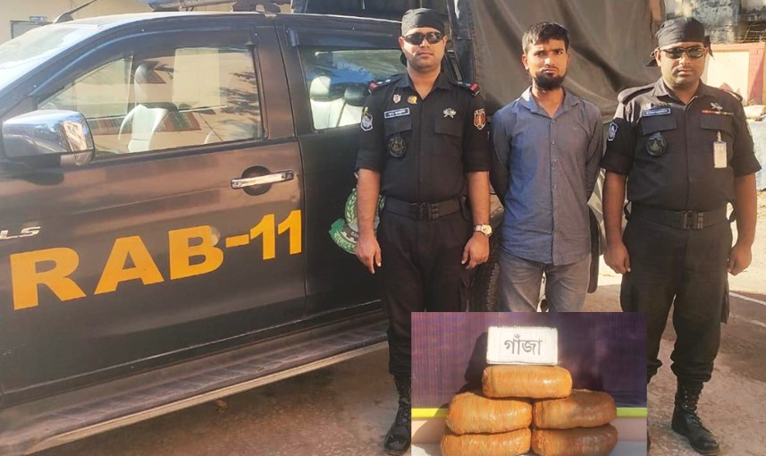 কুমিল্লায় ১০ কেজি গাঁজাসহ একজন মাদক ব্যবসায়ীকে গ্রেফতার করেছে র‌্যাব